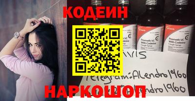 марихуана Мариинск