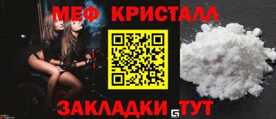 mix Малоярославец