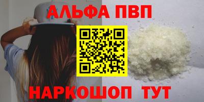 марихуана Мариинск