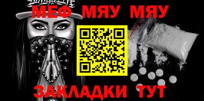 mix Малоярославец