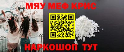 mix Малоярославец