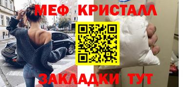 mix Малоярославец