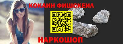 кристаллы Малгобек