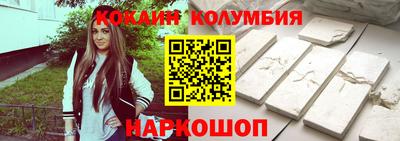 марихуана Мариинск