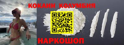кристаллы Малгобек