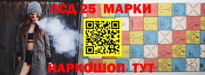 кристаллы Малгобек