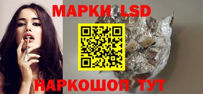 кристаллы Малгобек