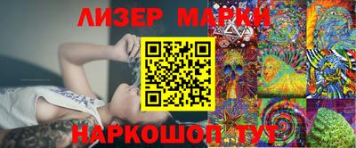 марихуана Мариинск