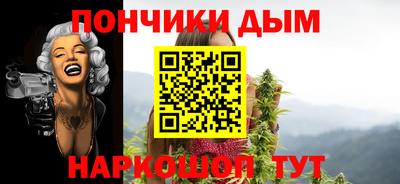 марихуана Мариинск
