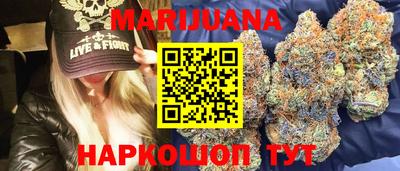 кристаллы Малгобек