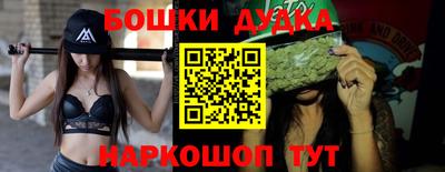 кристаллы Малгобек