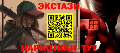 кристаллы Малгобек