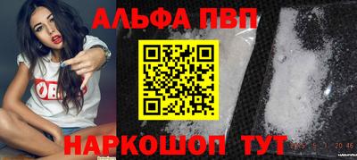 кристаллы Малгобек