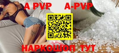 кристаллы Малгобек