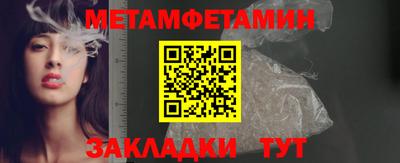 марихуана Мариинск