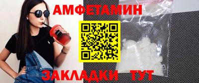 кристаллы Малгобек