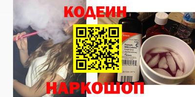 марихуана Мариинск
