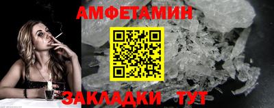 марихуана Мариинск