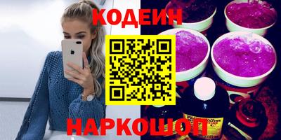 марихуана Мариинск