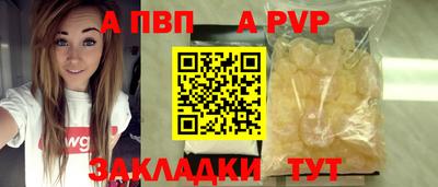 кристаллы Малгобек