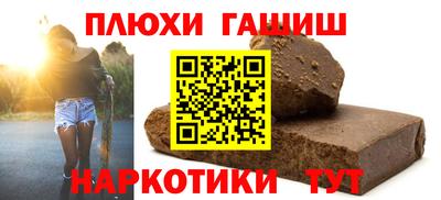 кристаллы Малгобек