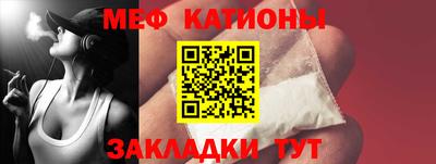 кристаллы Малгобек