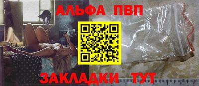 кристаллы Малгобек