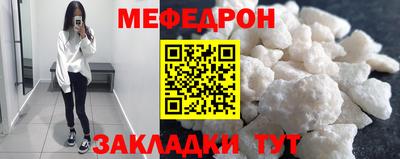 кристаллы Малгобек