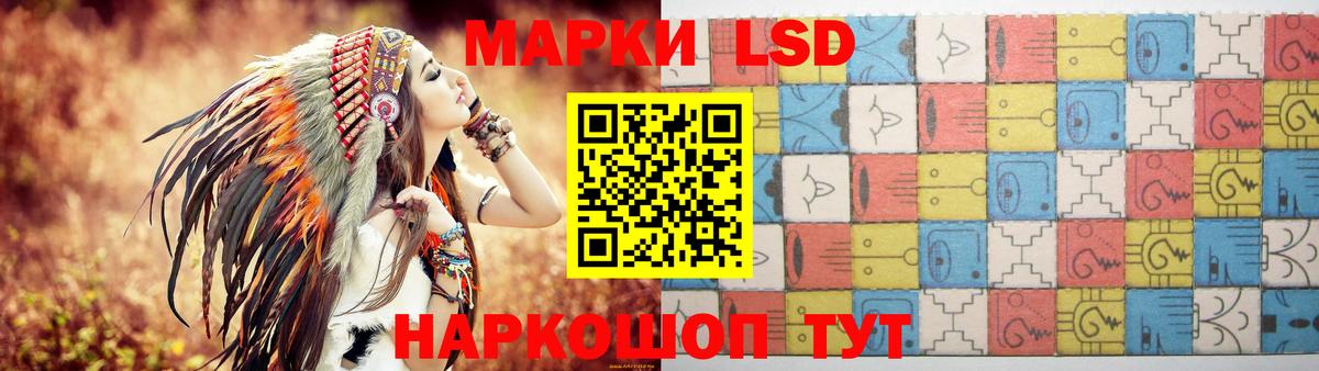 LSD-25 экстази кислота  Лсд 25 экстази кислота  Вход с VPN  Чебаркуль 