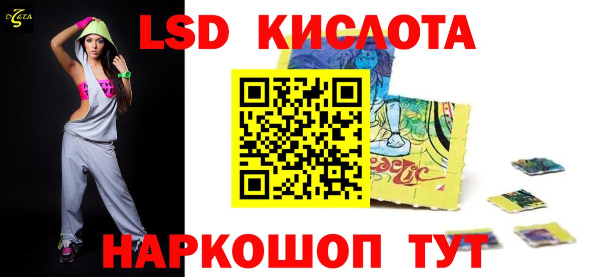 ГАШ  Вход с VPN  Канабис  ЭКСТАЗИ  Кокаин  Меф МЯУ МЯУ кристаллы  Чебаркуль  ГАШИШ 