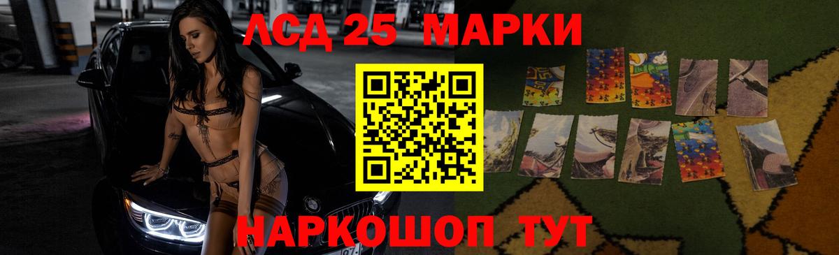 Лсд 25 экстази ecstasy Чебаркуль