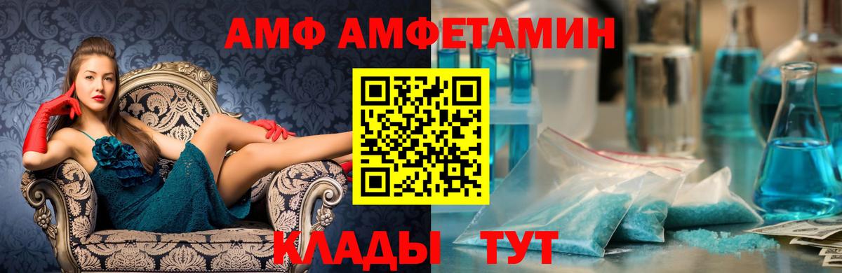 Первитин пудра Чебаркуль