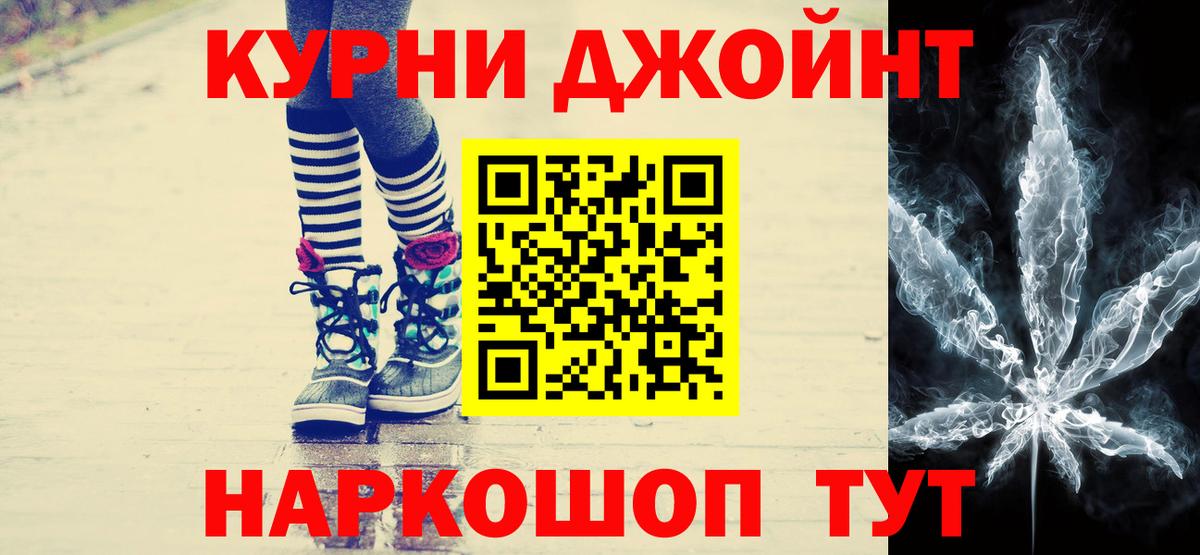 МАРИХУАНА THC 21% Чебаркуль